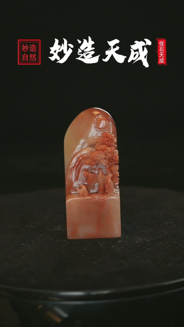 【闪购商品】寿山石游山玩水雕