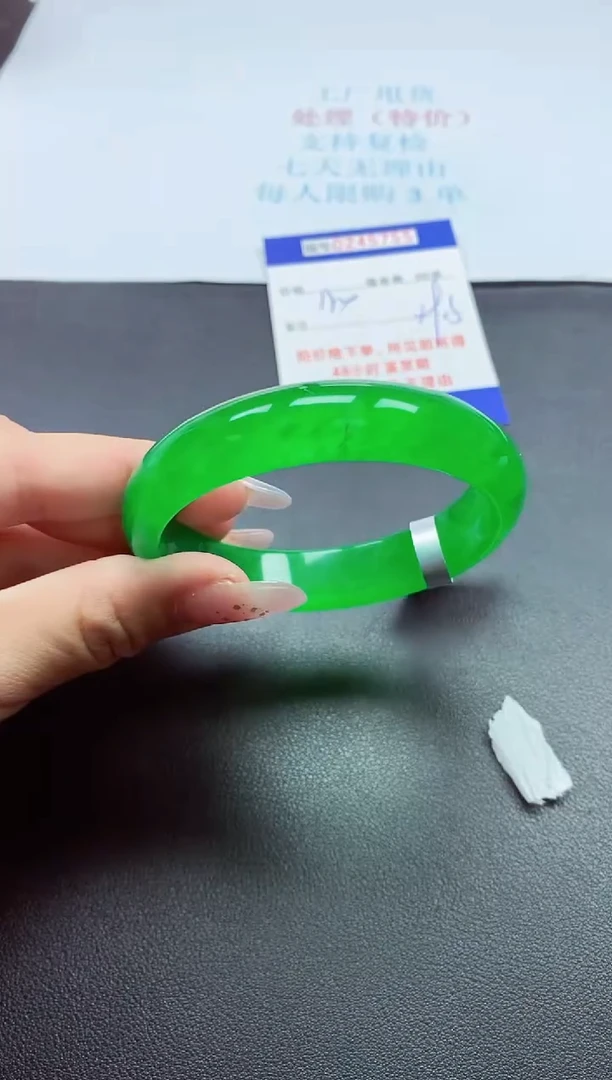 0以实物为准0000245755
