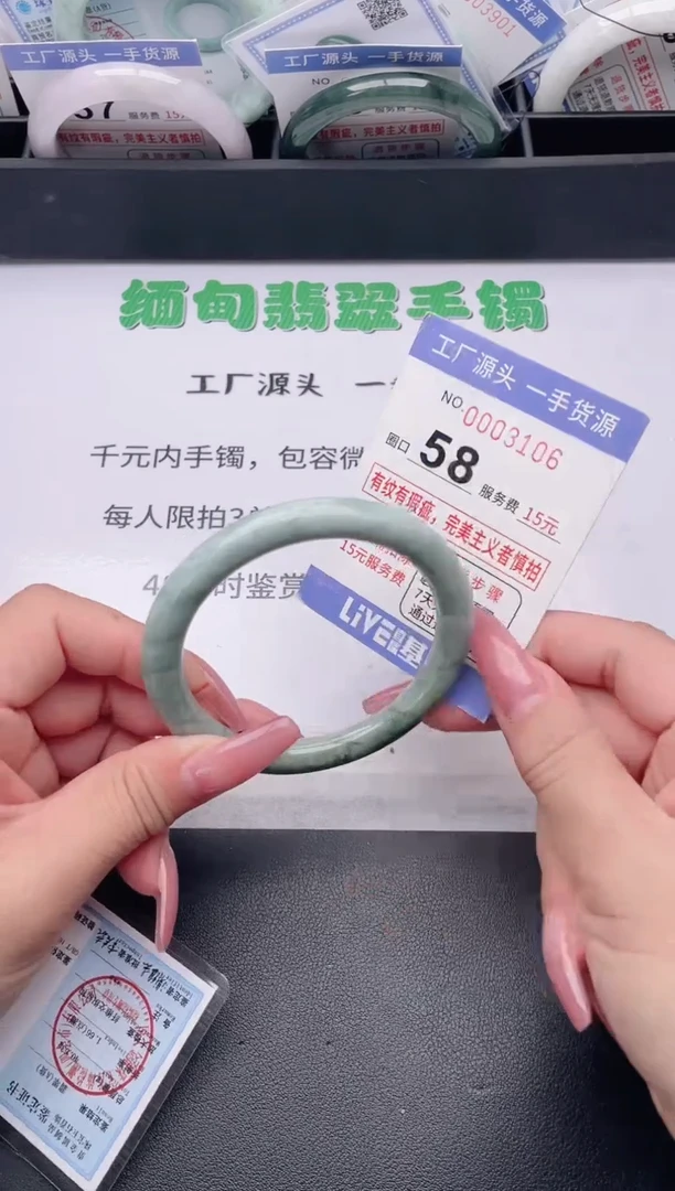 未镶嵌手镯翡翠翡翠手镯未镶嵌7