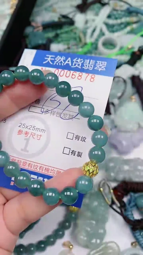 【闪购商品】翡翠未镶嵌颈饰00006878