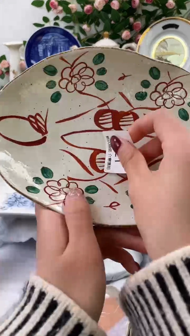 【闪购商品】瓷片221海外中古回流瓷器 默认瑕疵慎拍