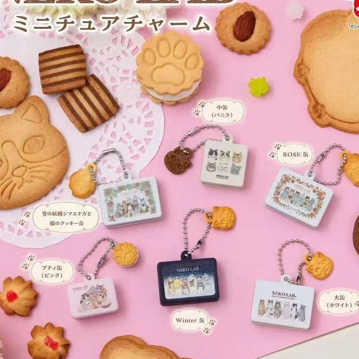 扭蛋  猫咪实验室铁盒罐装饼干【拆盒】微缩扭蛋盲盒场景道具