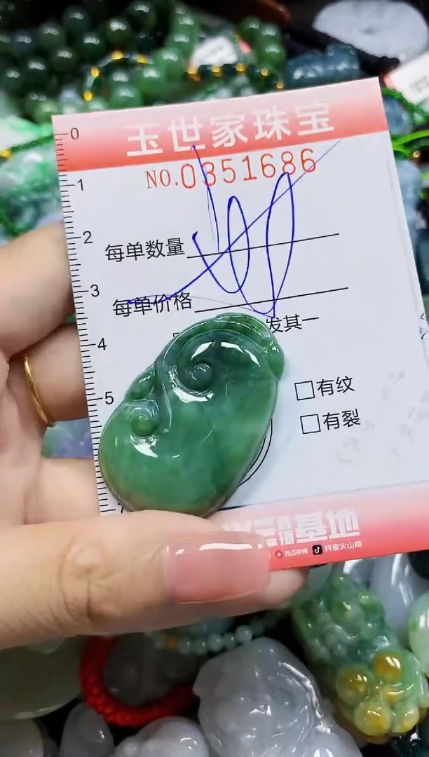 颈饰未镶嵌翡翠翡翠闪购Y0351686多样性发其一