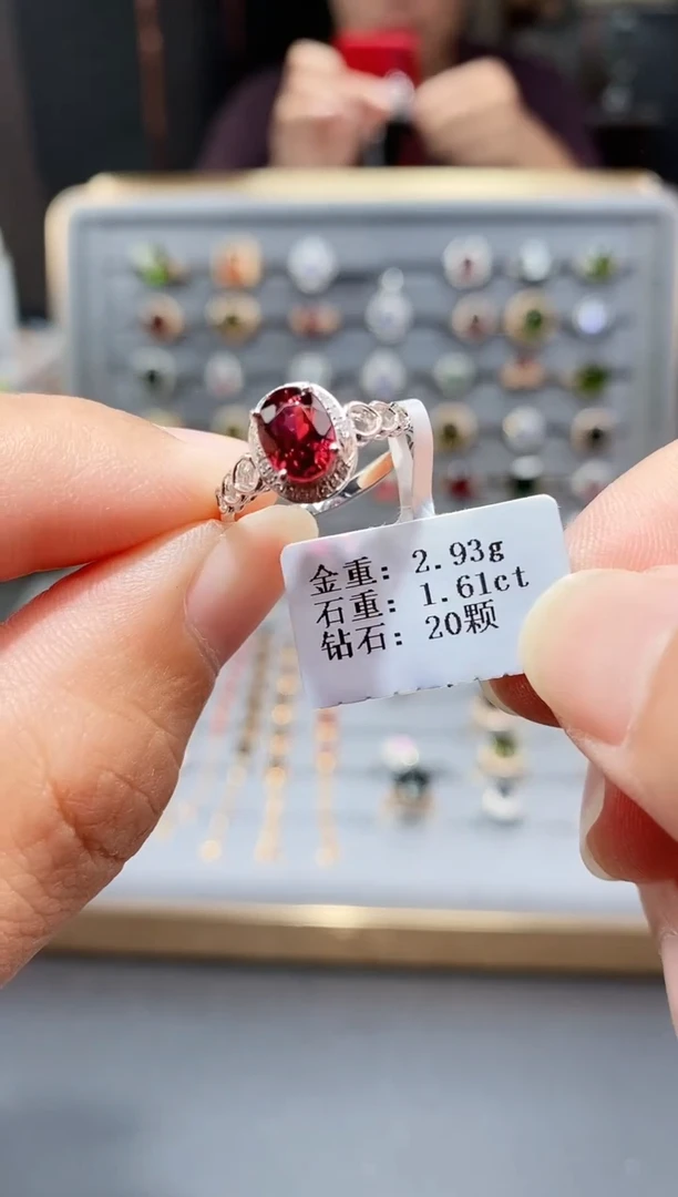 碧玺戒指铂Pt950镶嵌1.61.