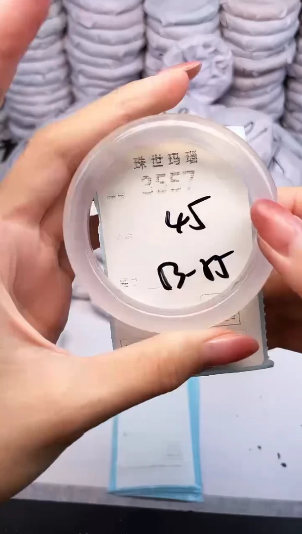 手镯玛瑙/玉髓未镶嵌3557