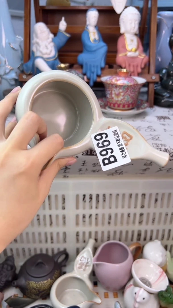 土**瓜B969默认微瑕 介意勿拍