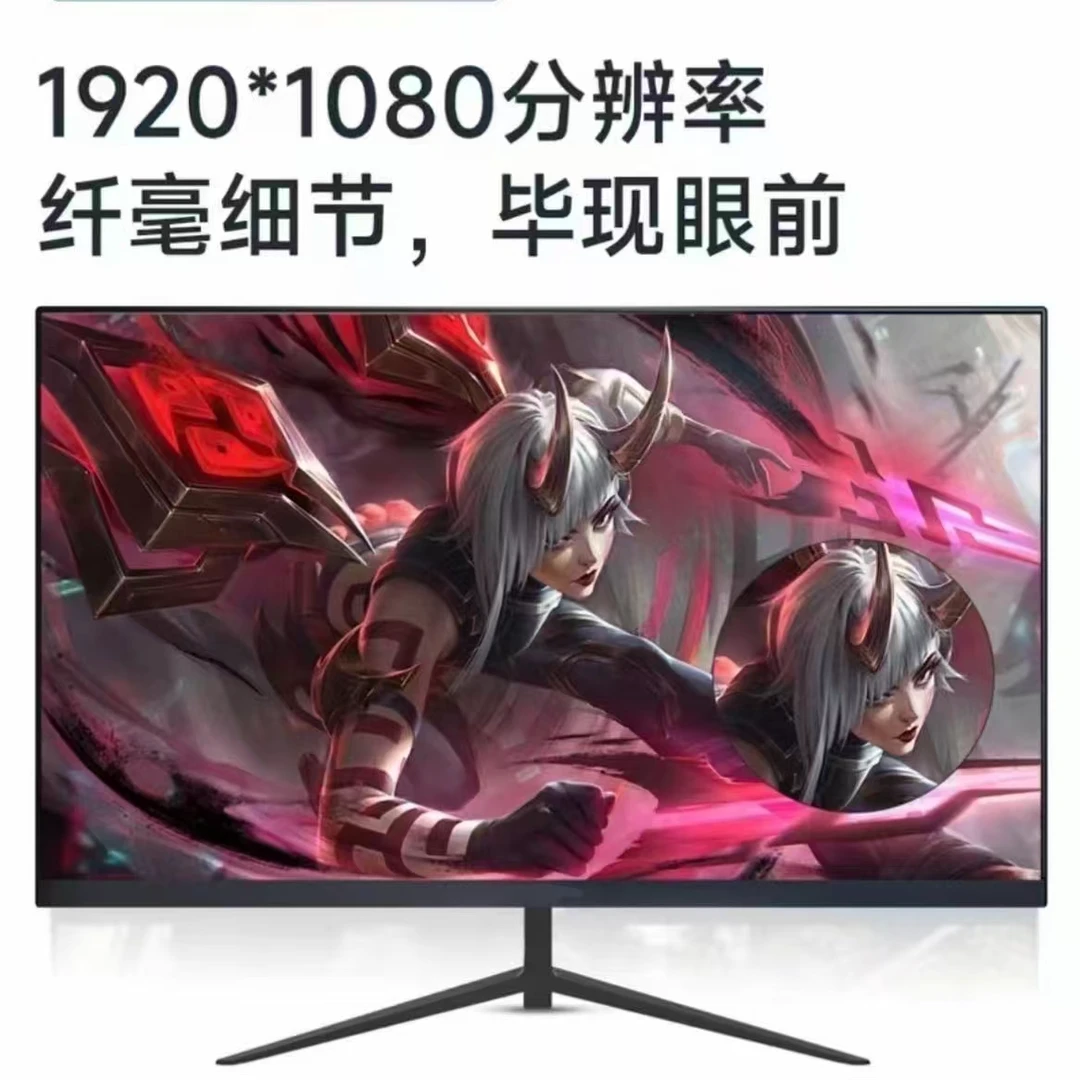 电脑显示器 27英寸1k240Hz2k100Hz高刷电竞屏幕