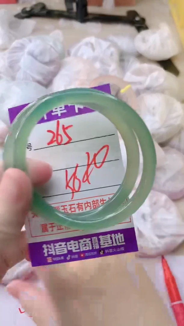 玛瑙/玉髓手镯未镶嵌265