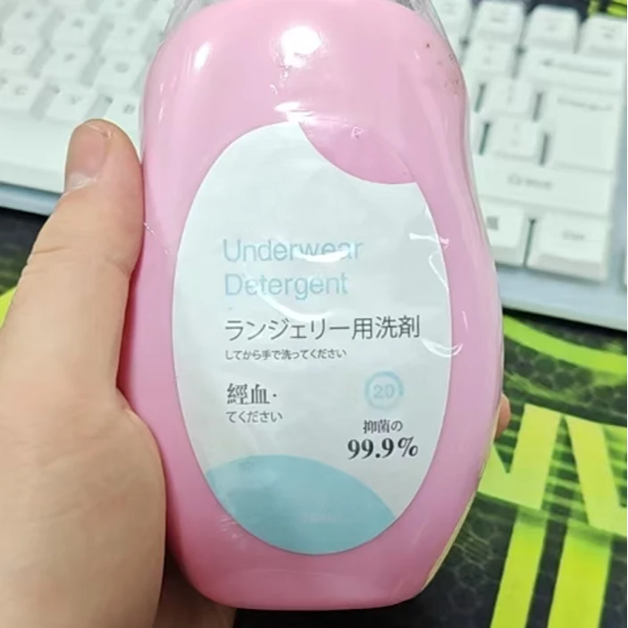 【史普家】粉色内衣洗衣液抑菌