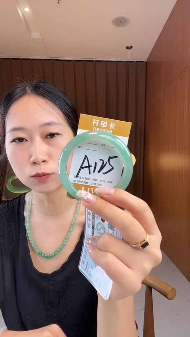未镶嵌手镯石英质玉꧁****?非洲翠
