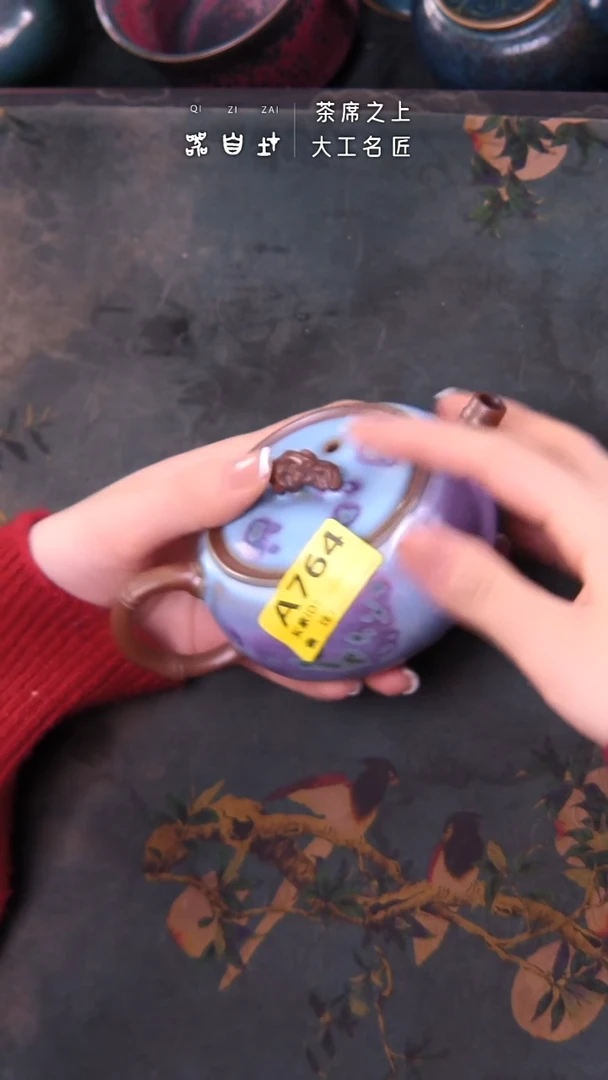 【闪购商品】瓷片神垕钧瓷 精品瓷器 园A764