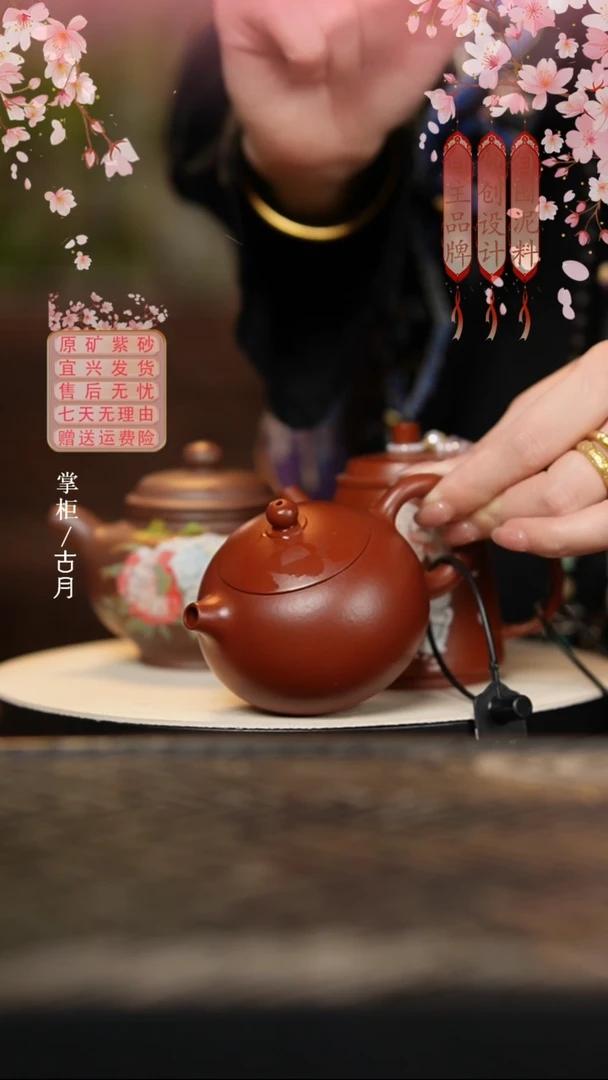 【古月壶来】XY737大红袍光素西施150cc