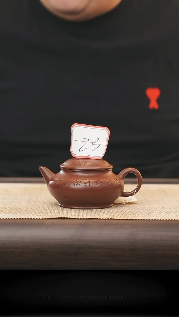 茶壶紫砂23号全手工制作紫砂壶
