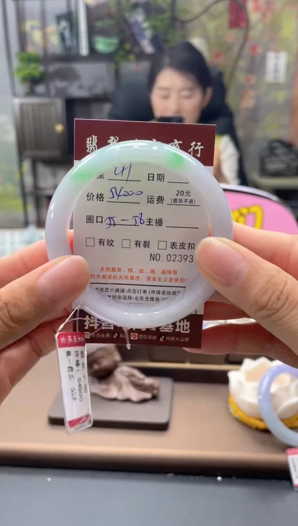 未镶嵌手镯翡翠02396***CH8