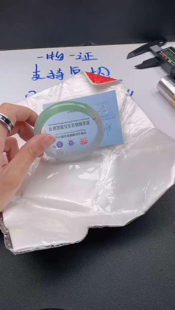 未镶嵌手镯翡翠71