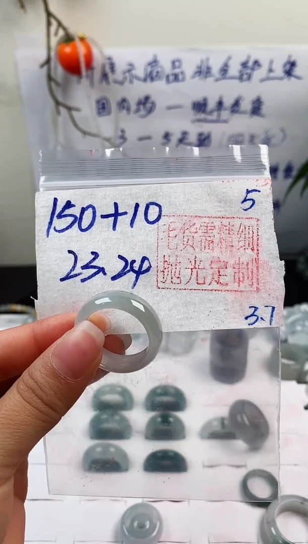 【闪购商品】定制翡翠未镶嵌戒圈150元23.24#毛货需精细抛光