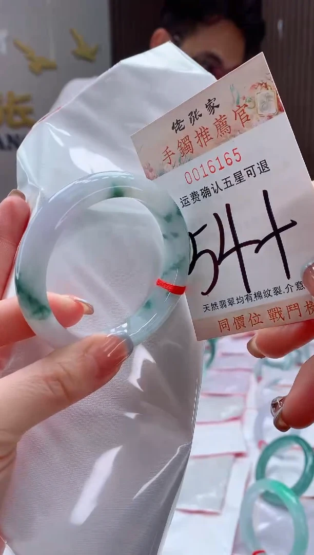 未镶嵌手镯翡翠天然缅甸A货翡翠