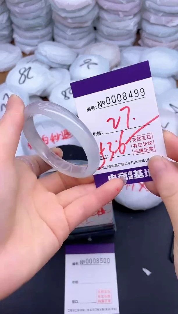 玛瑙/玉髓手镯未镶嵌8499