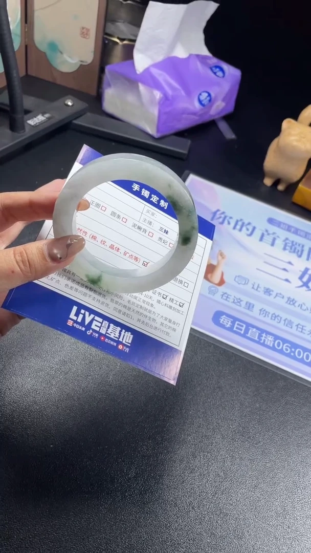 未镶嵌手镯定制翡翠一**故SZJCFC02DZS