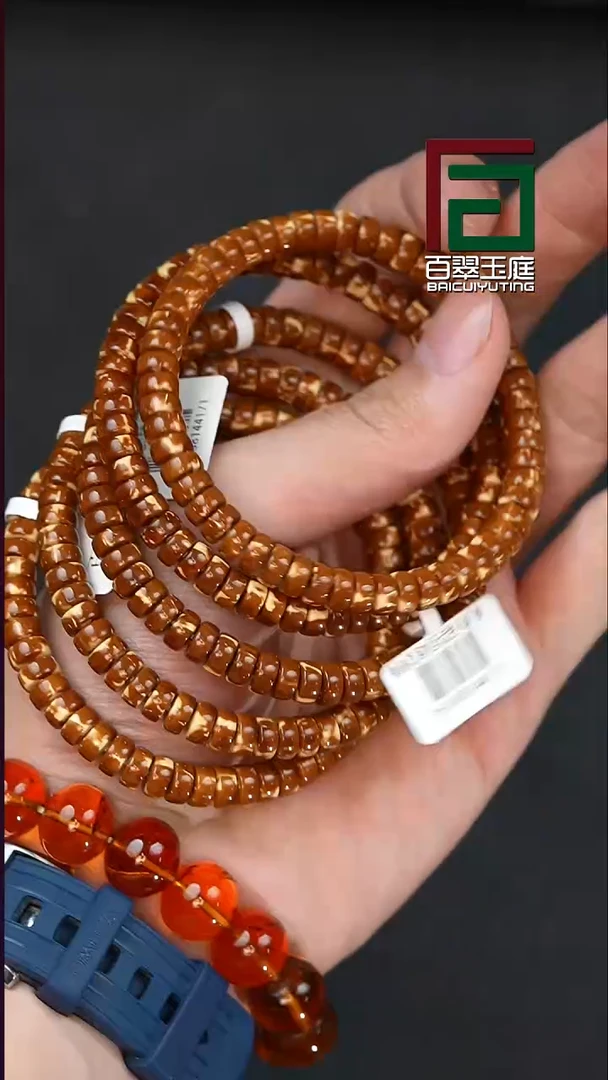 手串紫金鼠4171红棕熊猫实心药片7尺寸