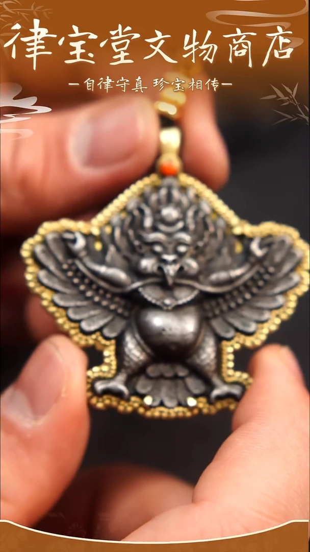 远**风大鹏鸟挂件吊坠LBT/