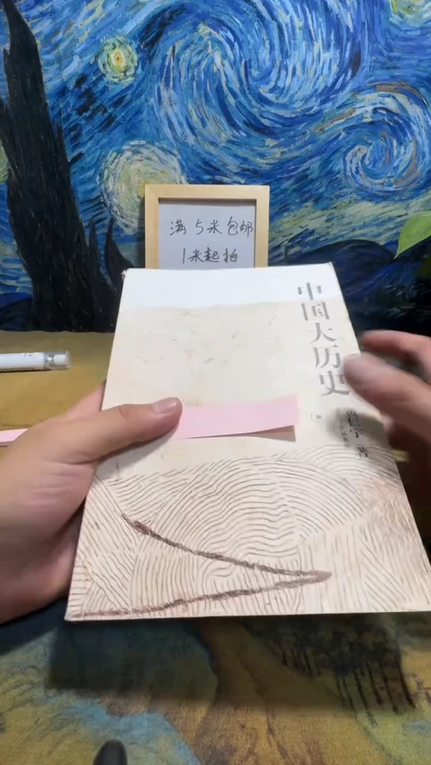余*将永威书社下单链接