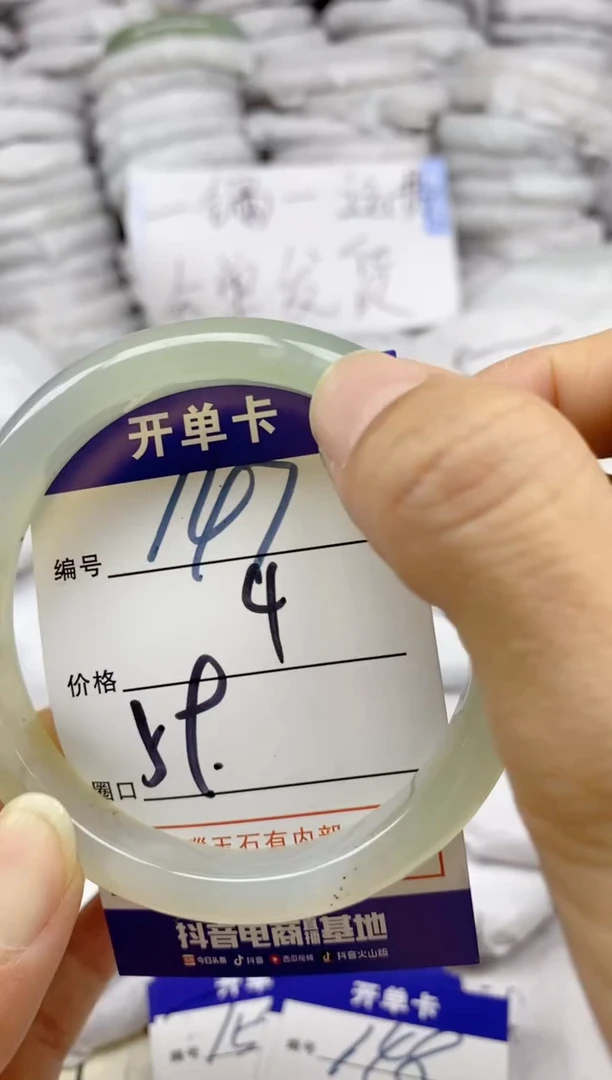 手镯玛瑙/玉髓未镶嵌147