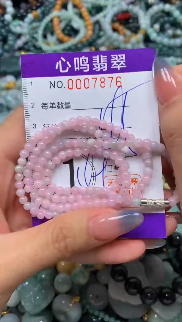 颈饰未镶嵌翡翠闪购007876