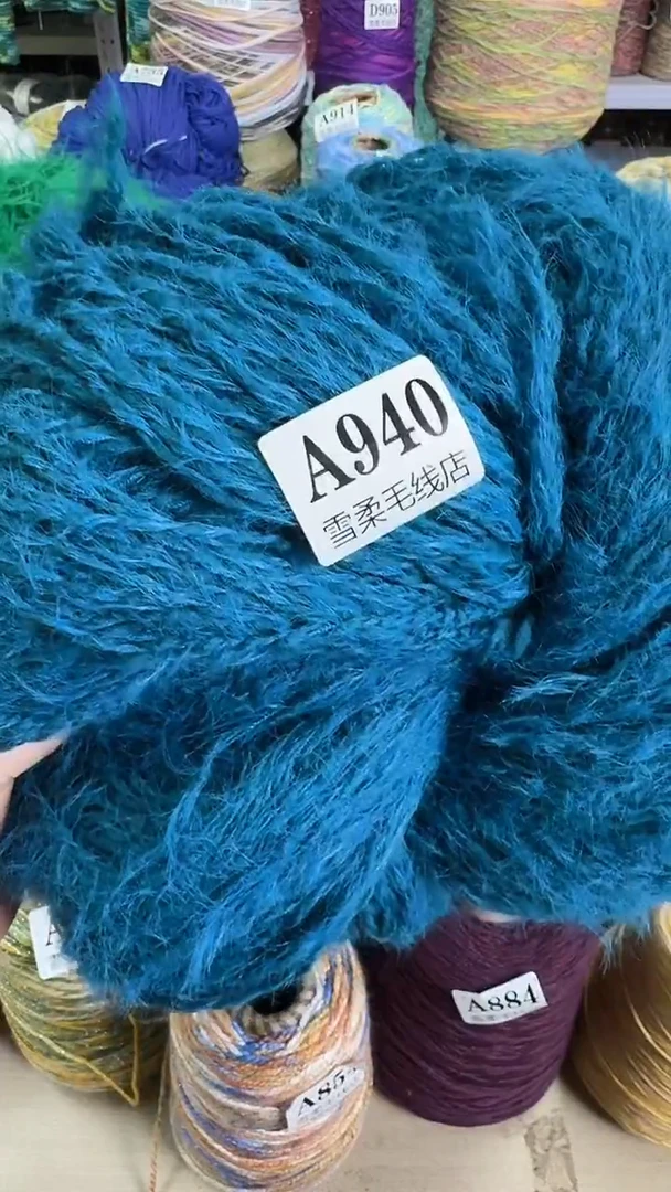 羊毛微瑕雪宝孔雀蓝0.65斤A940