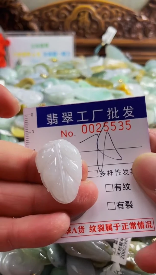 【闪购商品】翡翠颈饰未镶嵌扣头天然A货翡翠