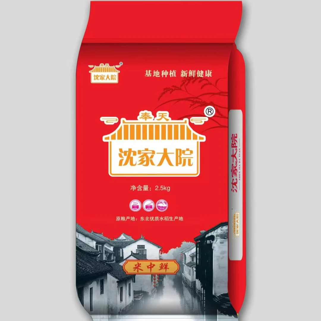 万金赵菽5斤装蟹田米稻花香鲜米24年新大米