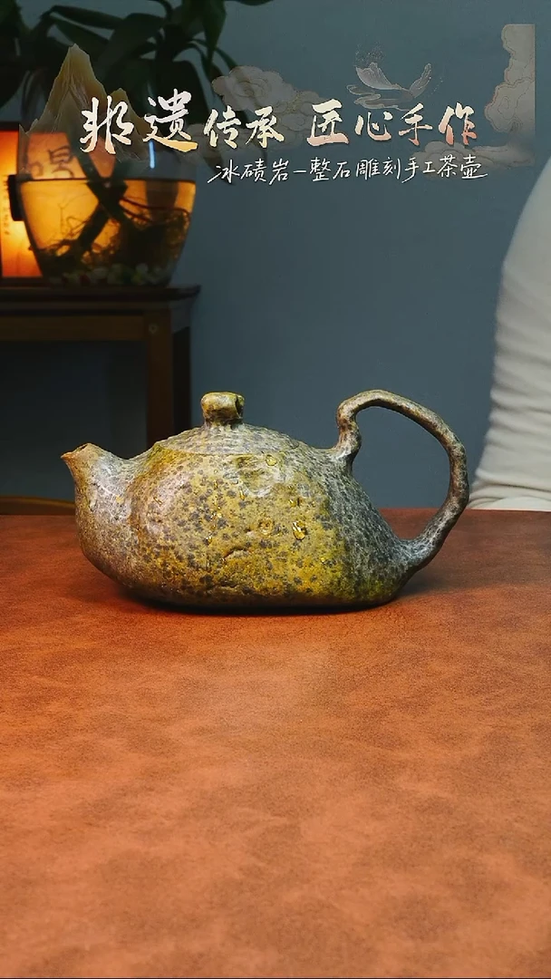 5****6冰碛岩茶器家用茶器