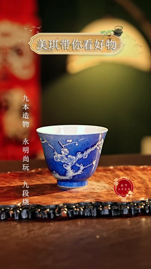 【闪购商品】瓷片................