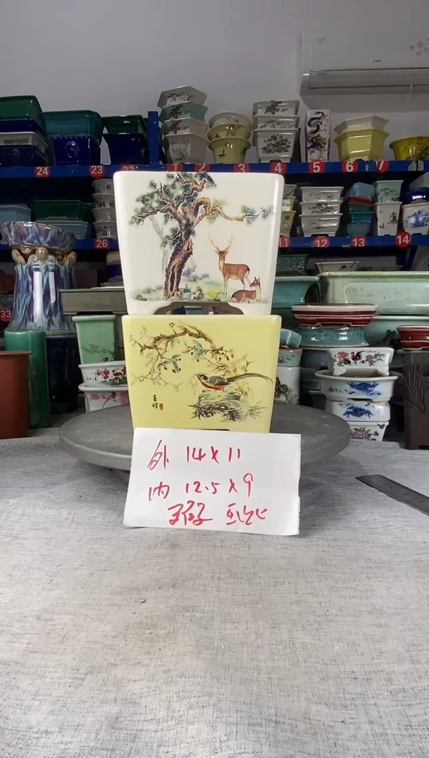 1208瑕疵两只四方