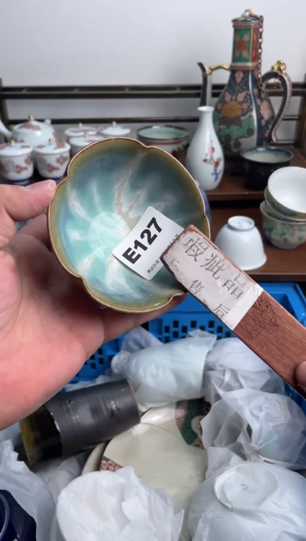 【闪购商品】瓷片127-E-满20包邮48h凑单