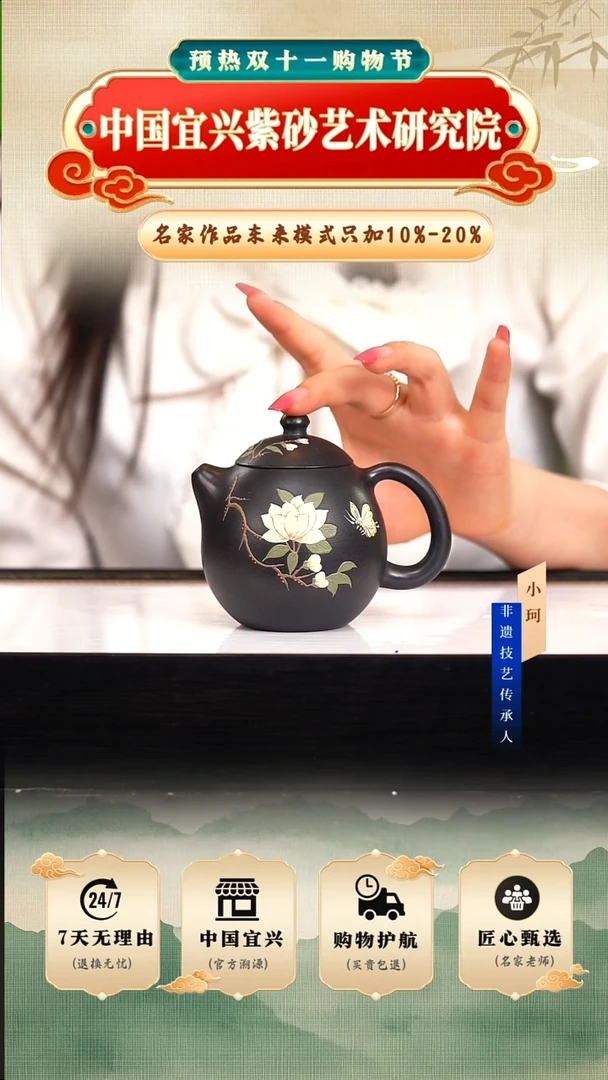 茶壶紫砂陶茶文化   高黑料220cc左右