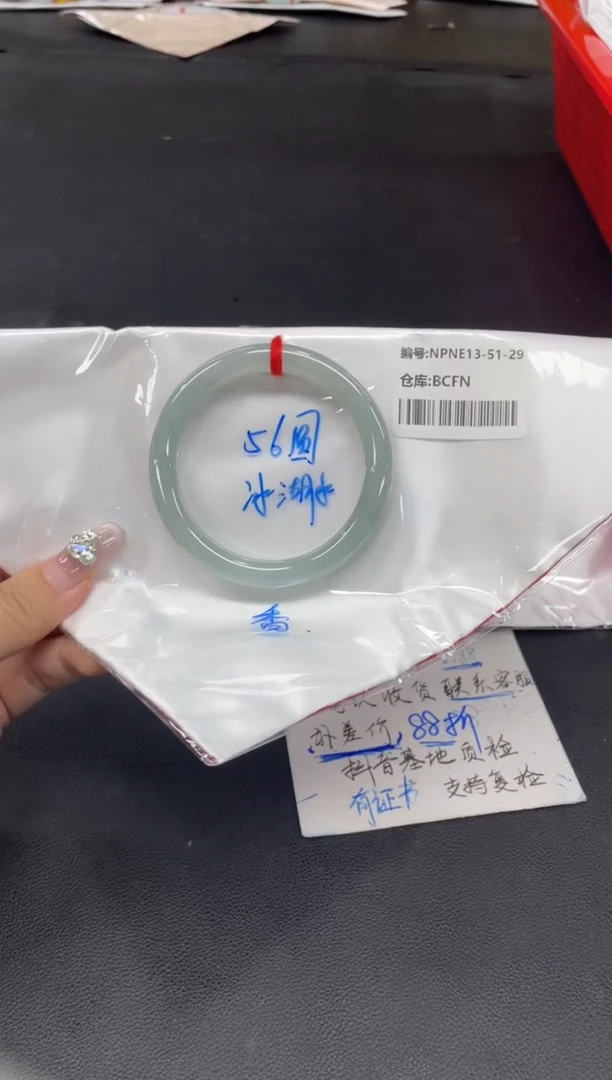 未镶嵌手镯翡翠翡翠手镯