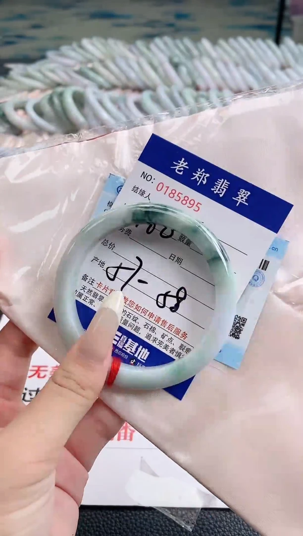 翡翠手镯未镶嵌AAAAAAAA  95
