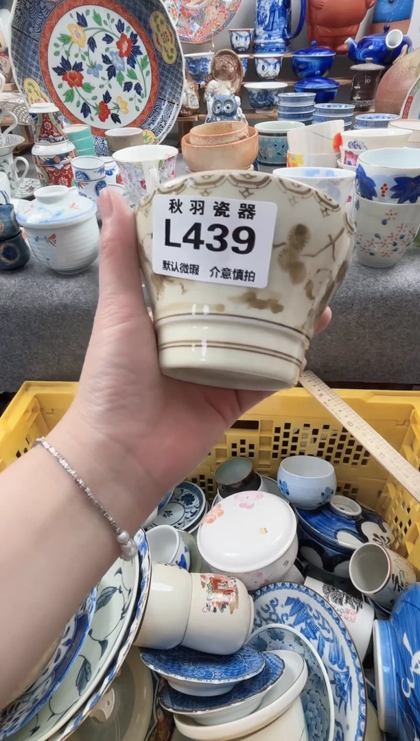 日式智***貌默认微瑕秋羽L439