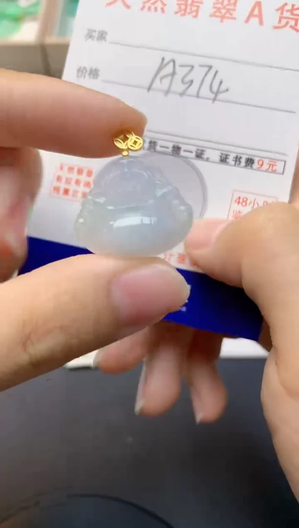 颈饰未镶嵌翡翠天然缅甸A货翡翠百元以上9元证书费自理