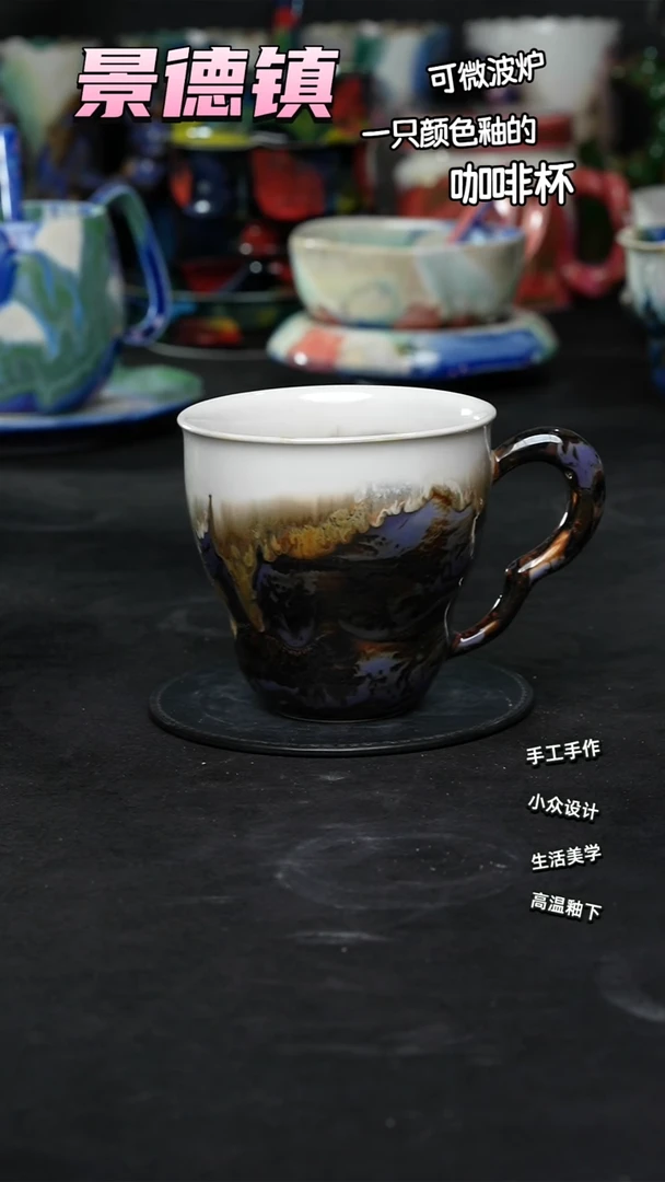 景德镇森涩手创陶瓷（食品级）408