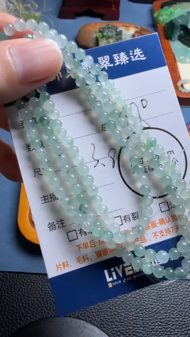 未镶嵌定制翡翠珠串