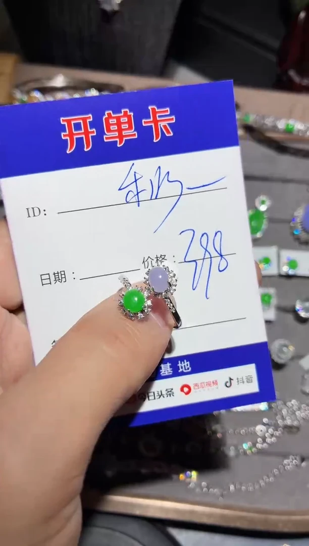 银S925镶嵌戒指翡翠秋*呀1070620200