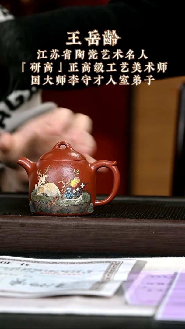茶壶紫砂紫砂壶37