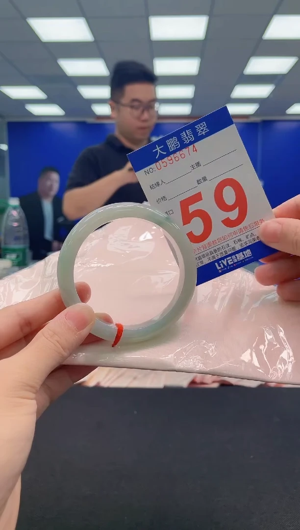 翡翠手镯未镶嵌AAAAAAAAA