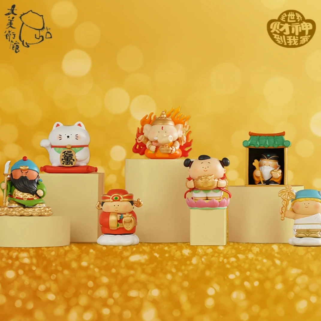 【拆盒】大美术馆全世界财神到我家系列盲盒财神桌面摆件生日礼物