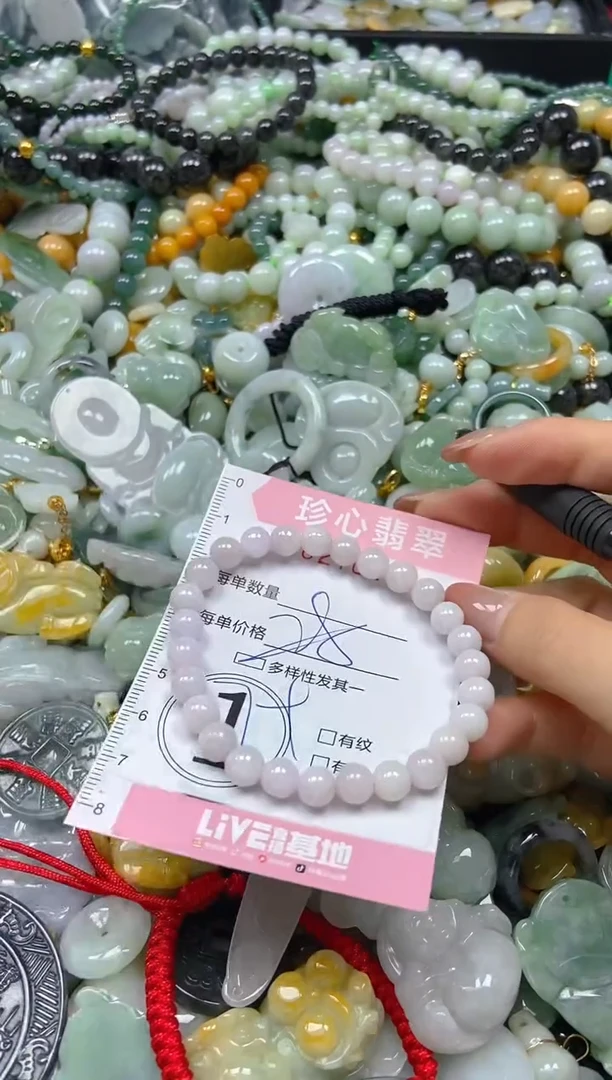 翡翠未镶嵌颈饰闪购0270291多样性发其一