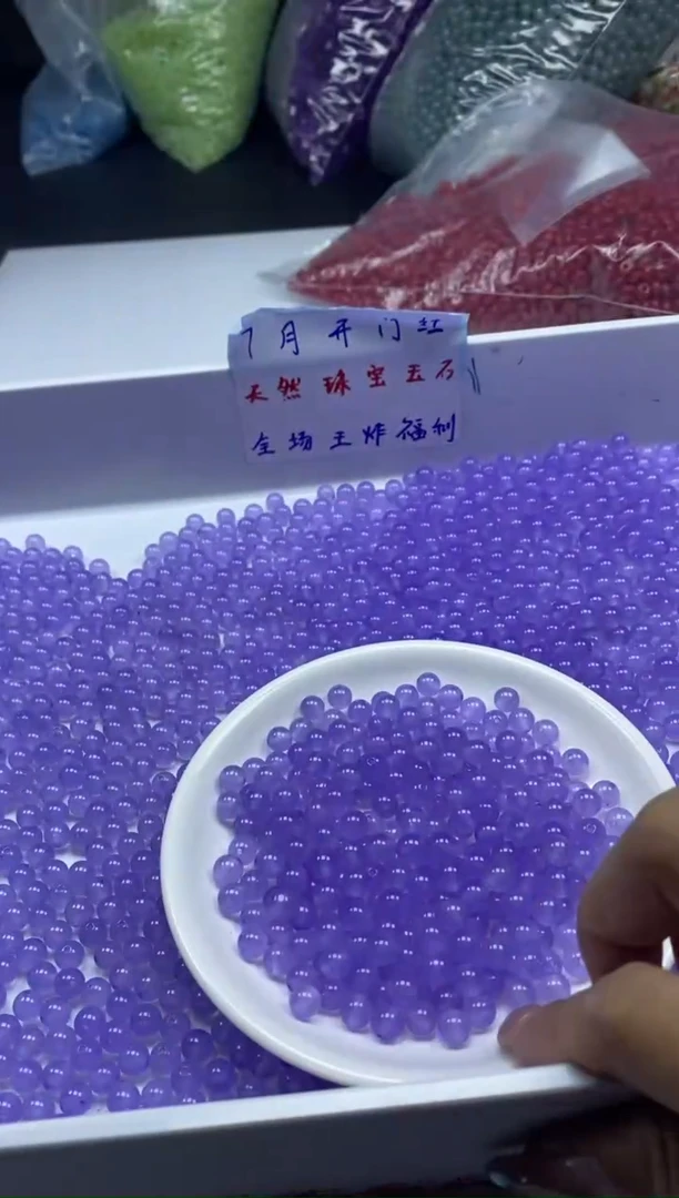 玛瑙/玉髓颈饰未镶嵌w2161冰仙紫6mm*50颗