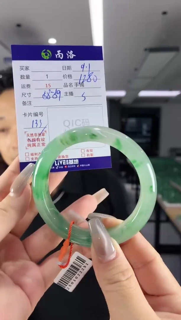 未镶嵌石英质玉手镯59