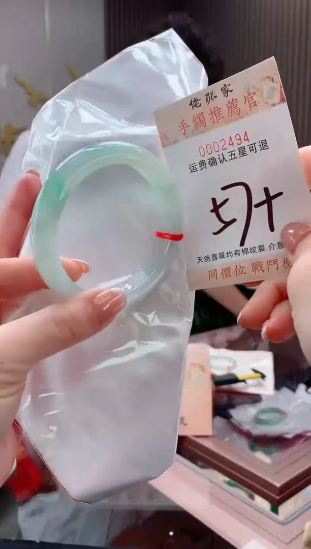 未镶嵌手镯翡翠天然缅甸A货翡翠